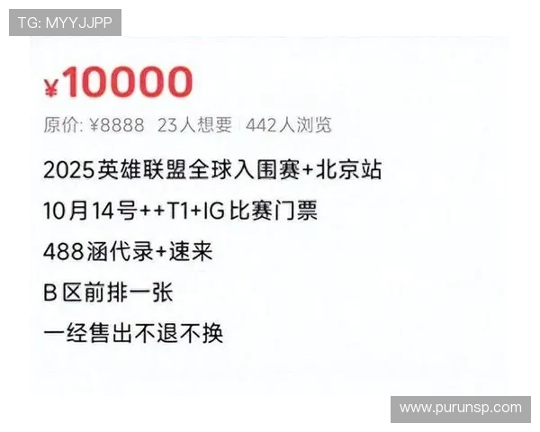 IG战胜T1再创辉煌 总决赛逆袭展现无敌实力 IG战胜T1再创辉煌 总决赛逆袭展现无敌实力