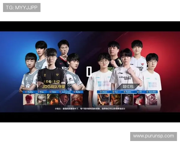 JDG战队再掀电竞风暴全员状态火热剑指世界冠军荣耀巅峰