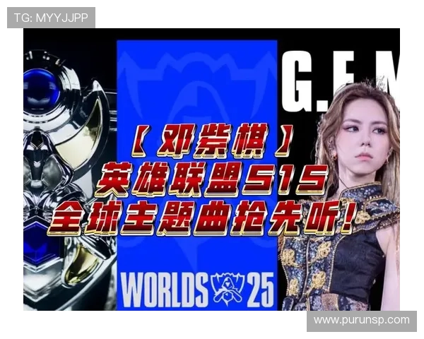 《英雄联盟S15赛季全新改版与玩法解析揭示游戏未来发展趋势》 《英雄联盟S15赛季全新改版与玩法解析揭示游戏未来发展趋势》