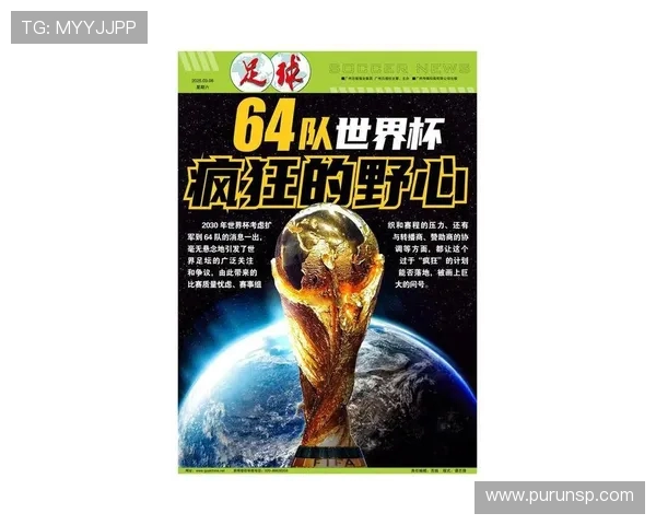 全球足球盛宴:盘点世界各大联赛新星与未来发展趋势 全球足球盛宴:盘点世界各大联赛新星与未来发展趋势