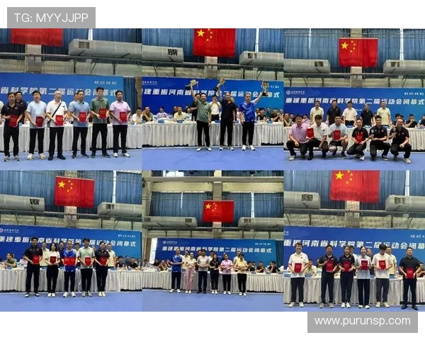 激情燃烧的赛场上展现拼搏精神谱写青春奋斗与荣誉的壮丽篇章 激情燃烧的赛场上展现拼搏精神谱写青春奋斗与荣誉的壮丽篇章