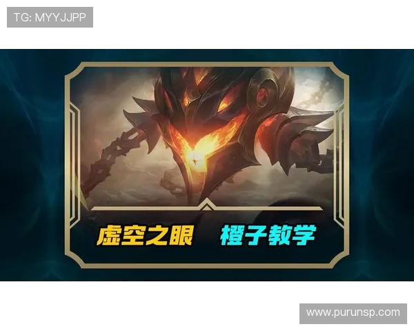 《英雄联盟赛场激战连连 新英雄登场策略引发全新战术变革》