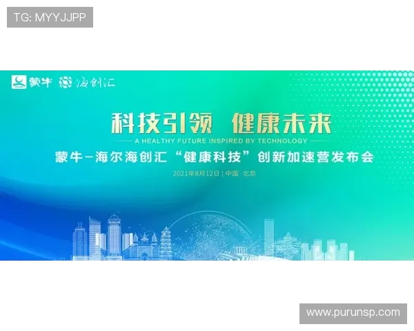 探索全方位运动方式的创新实践与健康管理对现代生活方式的深远影响