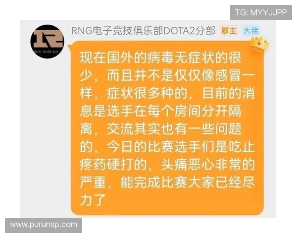 DOTA2心理素质排行榜揭晓RNG战队表现卓越位居第一