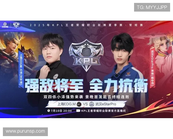 王者荣耀团队协作排行榜揭晓EDG荣登第十名展现强大实力 王者荣耀团队协作排行榜揭晓EDG荣登第十名展现强大实力