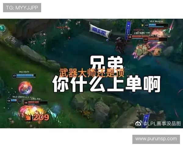 王者荣耀热议:LNG战队实力究竟如何引发广泛讨论与争论 王者荣耀热议:LNG战队实力究竟如何引发广泛讨论与争论