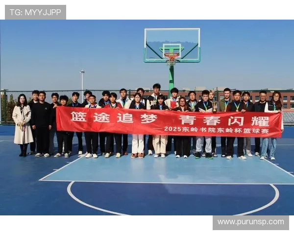 以篮球凝聚青春力量共筑团队梦想激扬拼搏精神