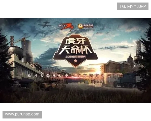 全球总决赛巅峰对决各大战队鏖战正酣新王即将诞生