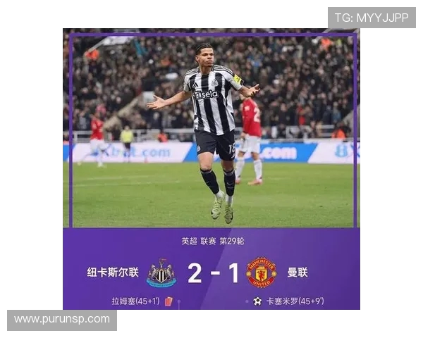 切尔西主场遭曼联逆转1比2遗憾落败引发热议