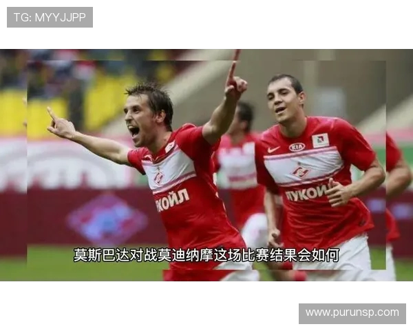 喀山鲁宾与莫斯巴达的激烈对决揭示俄超联赛的竞争新格局